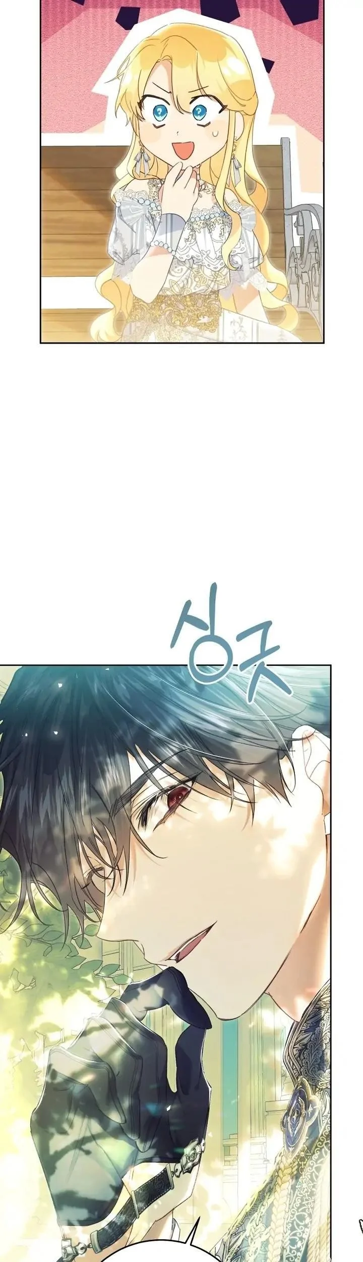 The Villainess Is a Marionette Chapter 63 - halaman 41
