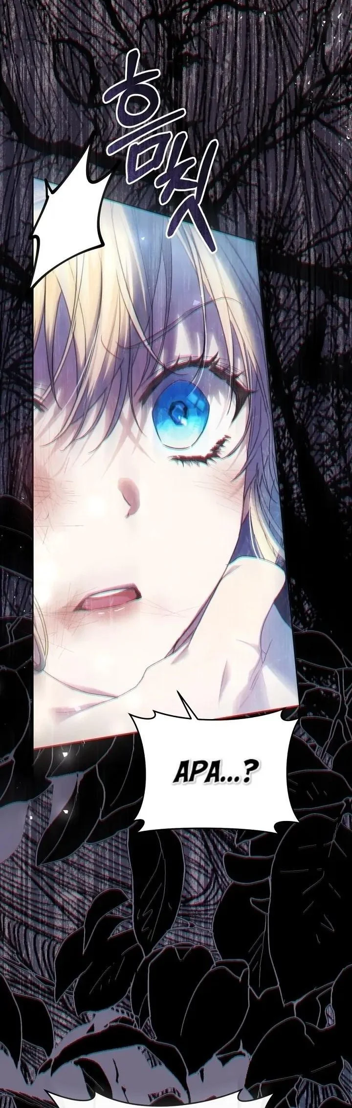 The Villainess Is a Marionette Chapter 66 - halaman 20
