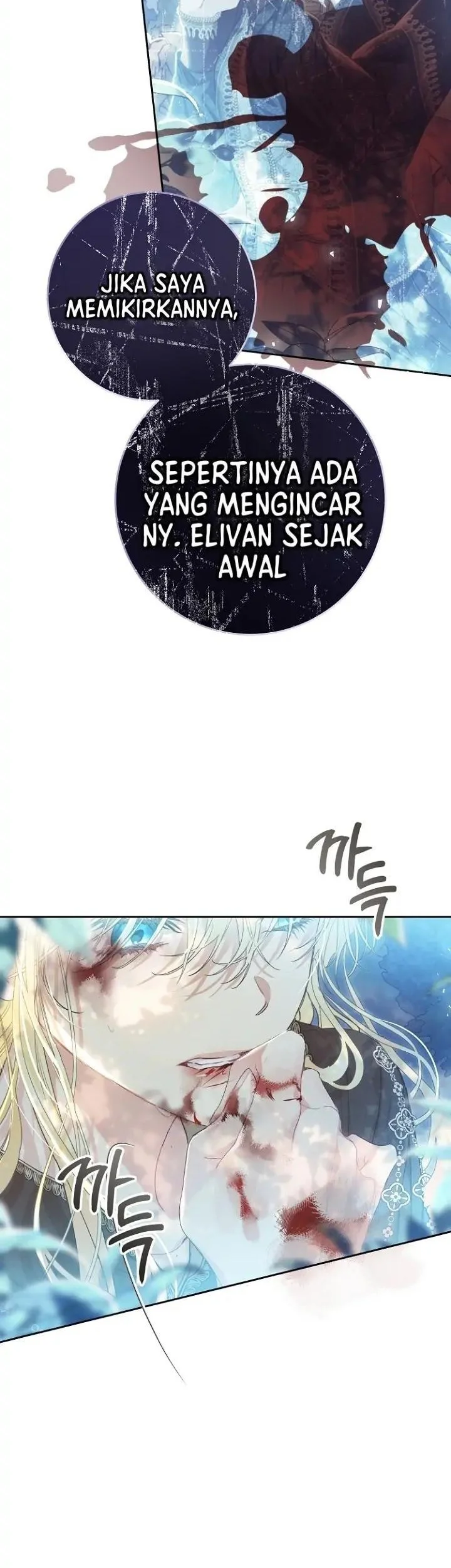 The Villainess Is a Marionette Chapter 67 - halaman 32