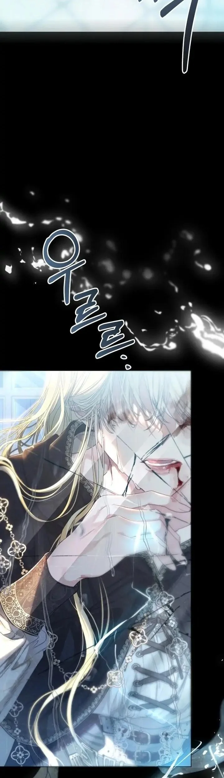 The Villainess Is a Marionette Chapter 67 - halaman 75