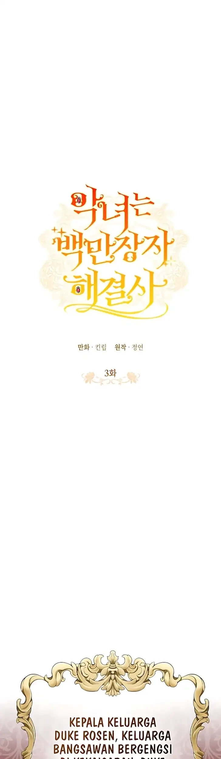 The Villainess is a Millionaire Solver Chapter 3 - halaman 19
