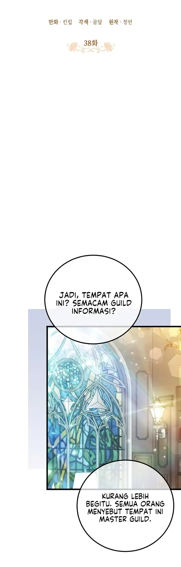 The Villainess is a Millionaire Solver Chapter 38 - halaman 11