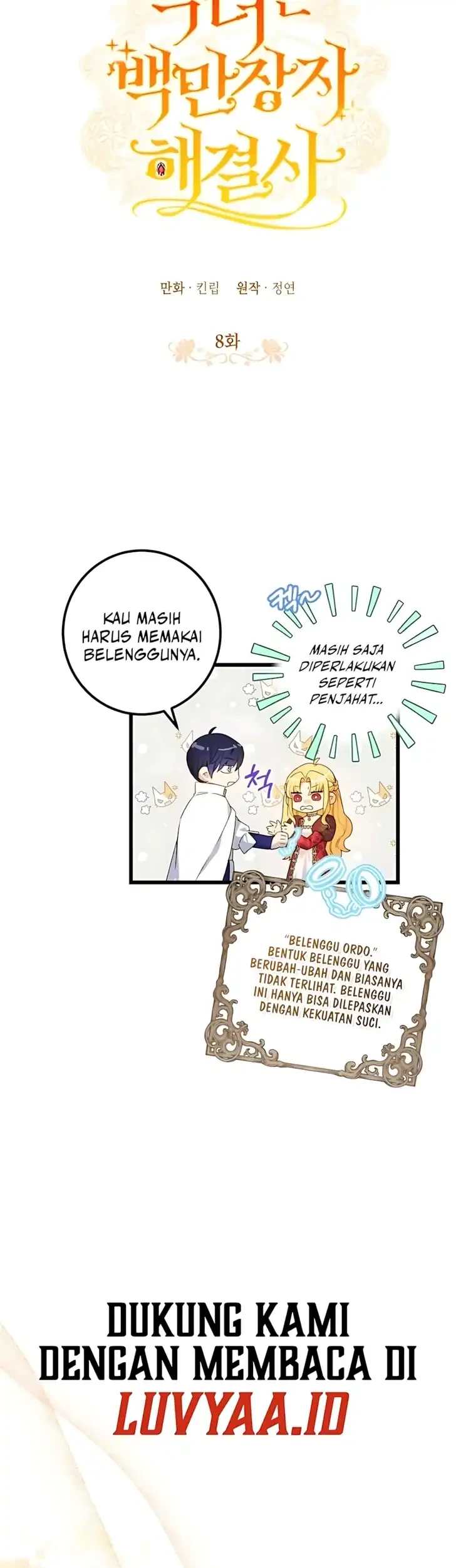The Villainess is a Millionaire Solver Chapter 8 - halaman 25