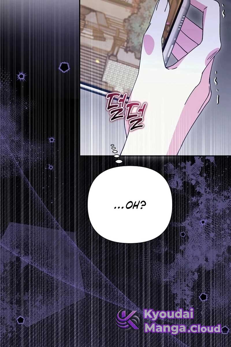 The Villainess Is Everyone's Favorite Chapter 1 - halaman 117