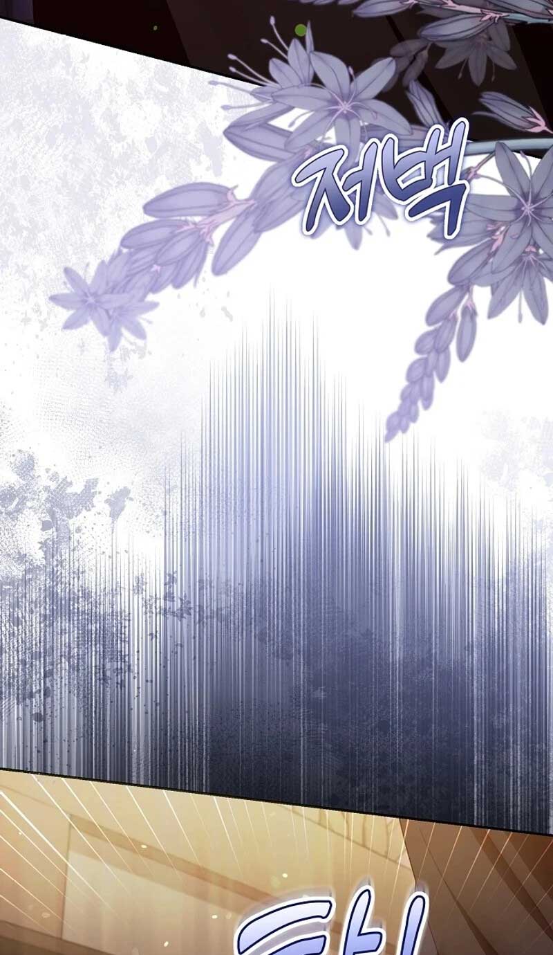 The Villainess Is Everyone's Favorite Chapter 1 - halaman 12