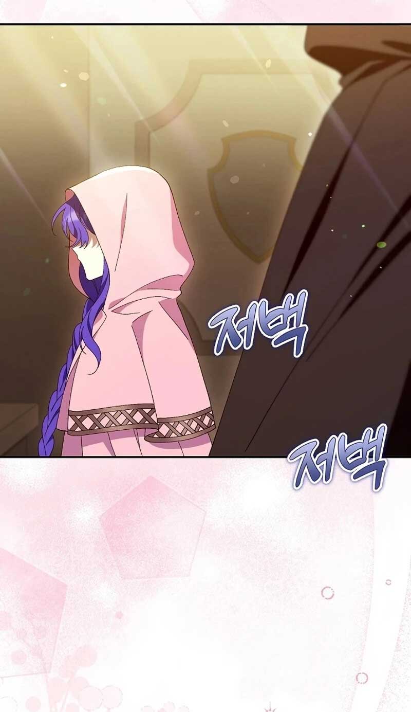 The Villainess Is Everyone's Favorite Chapter 1 - halaman 22