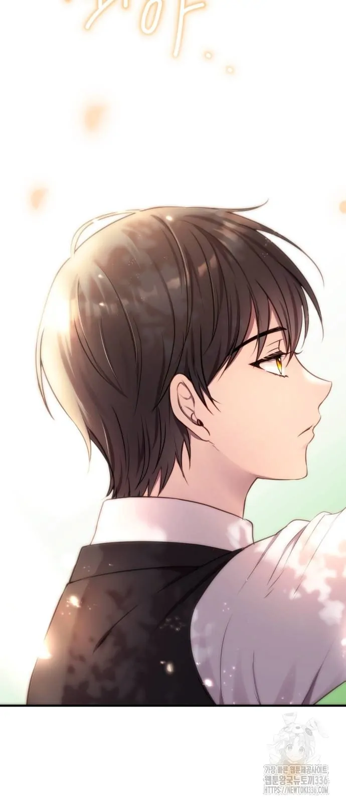 The Villainess Just Wants to Live in Peace! Chapter 12 - halaman 75