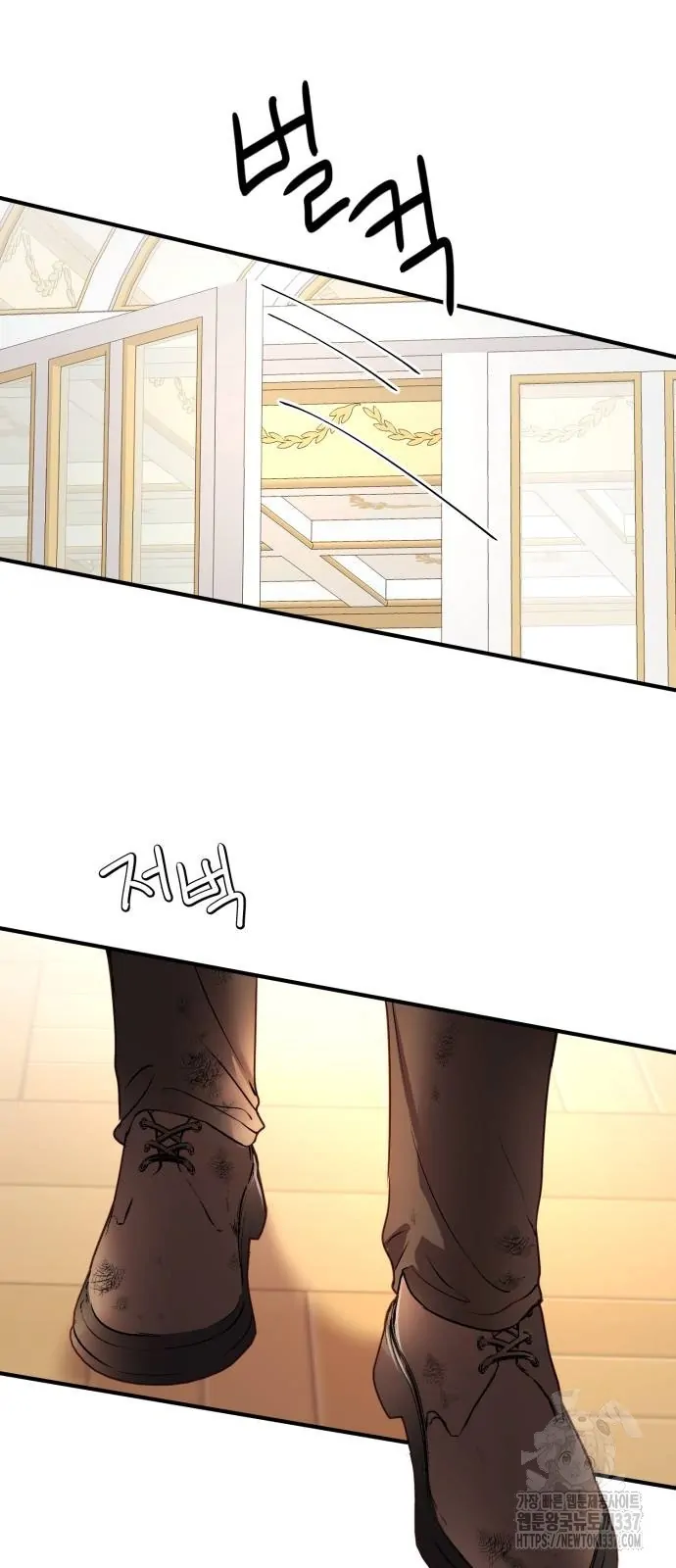 The Villainess Just Wants to Live in Peace! Chapter 13 - halaman 31