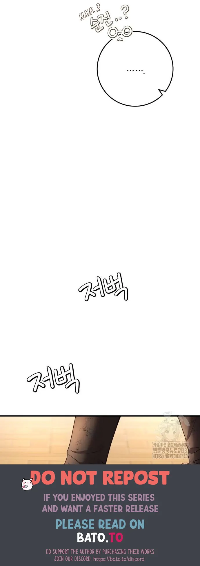 The Villainess Just Wants to Live in Peace! Chapter 13 - halaman 57