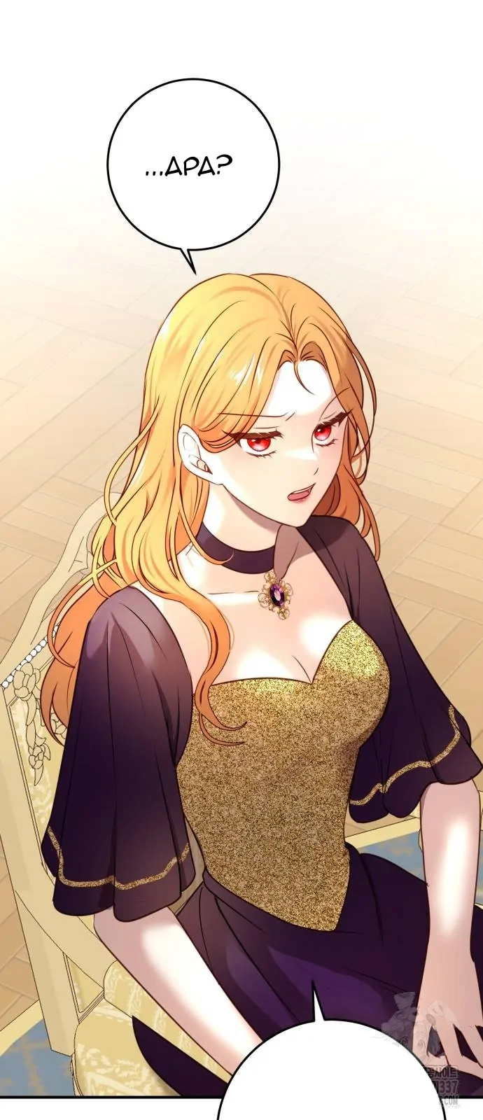 The Villainess Just Wants to Live in Peace! Chapter 13 - halaman 67