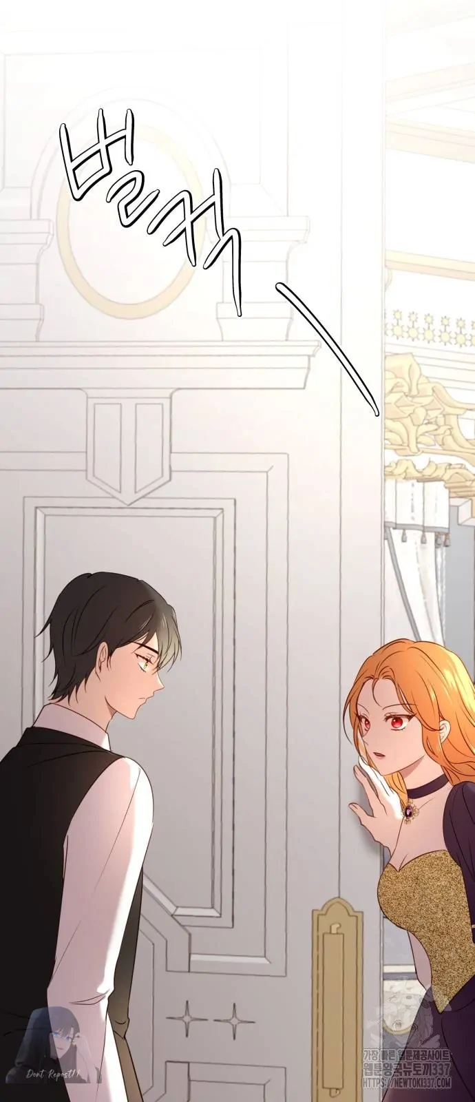 The Villainess Just Wants to Live in Peace! Chapter 13 - halaman 74