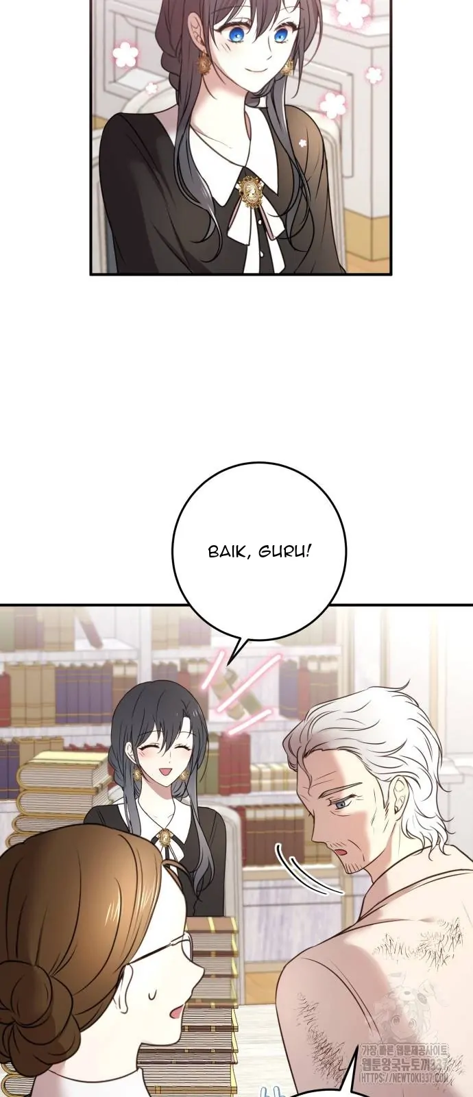 The Villainess Just Wants to Live in Peace! Chapter 14 - halaman 21