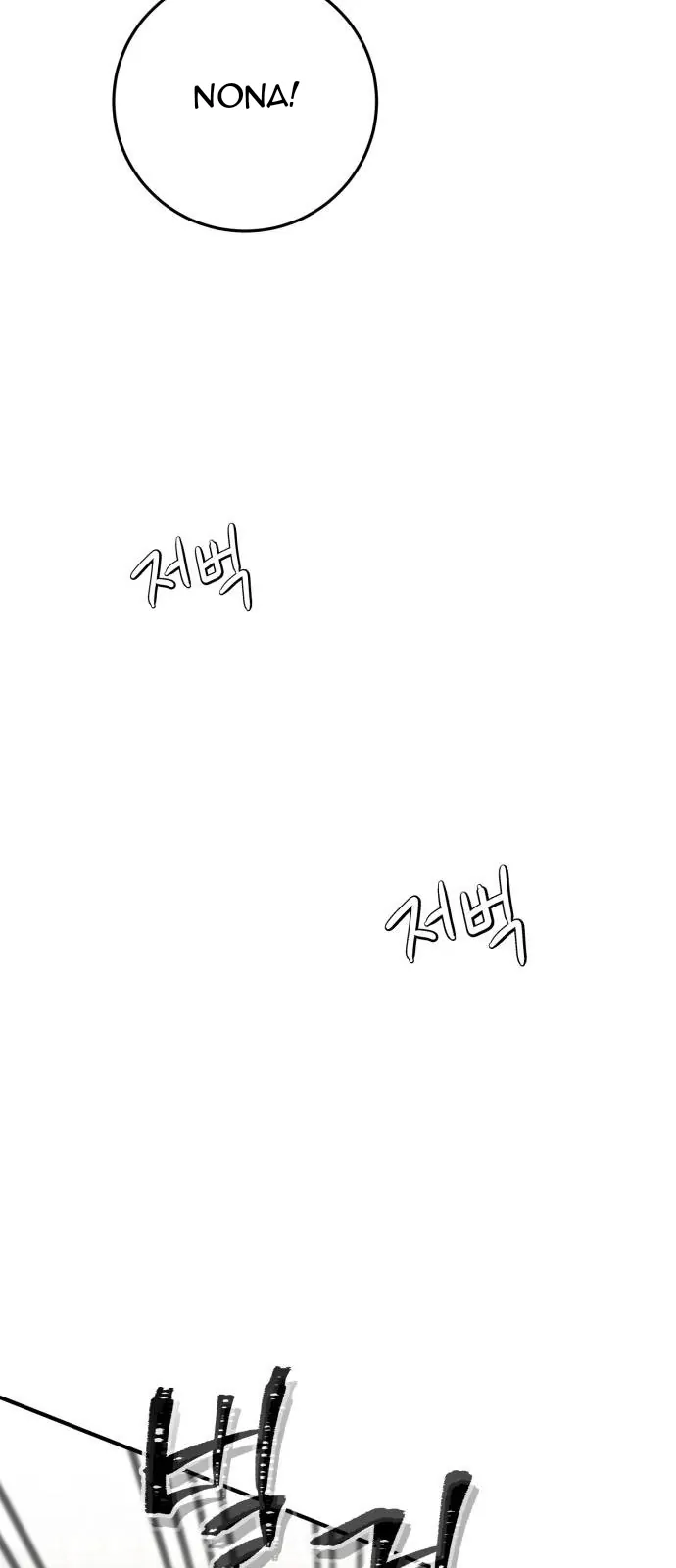 The Villainess Just Wants to Live in Peace! Chapter 14 - halaman 35