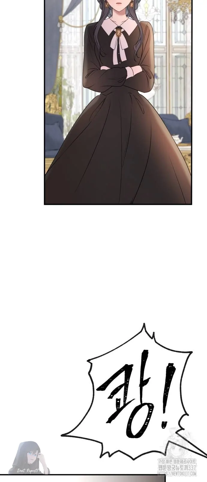 The Villainess Just Wants to Live in Peace! Chapter 14 - halaman 64