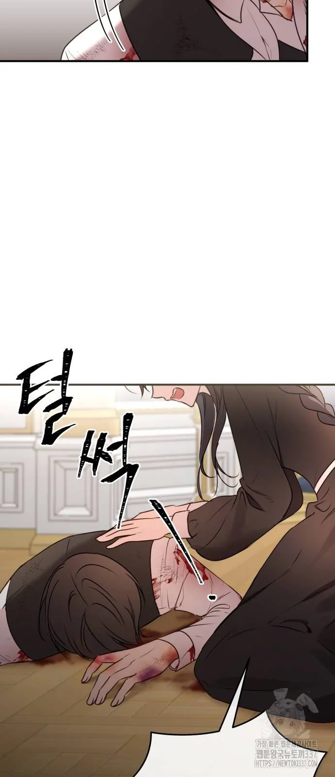 The Villainess Just Wants to Live in Peace! Chapter 14 - halaman 72
