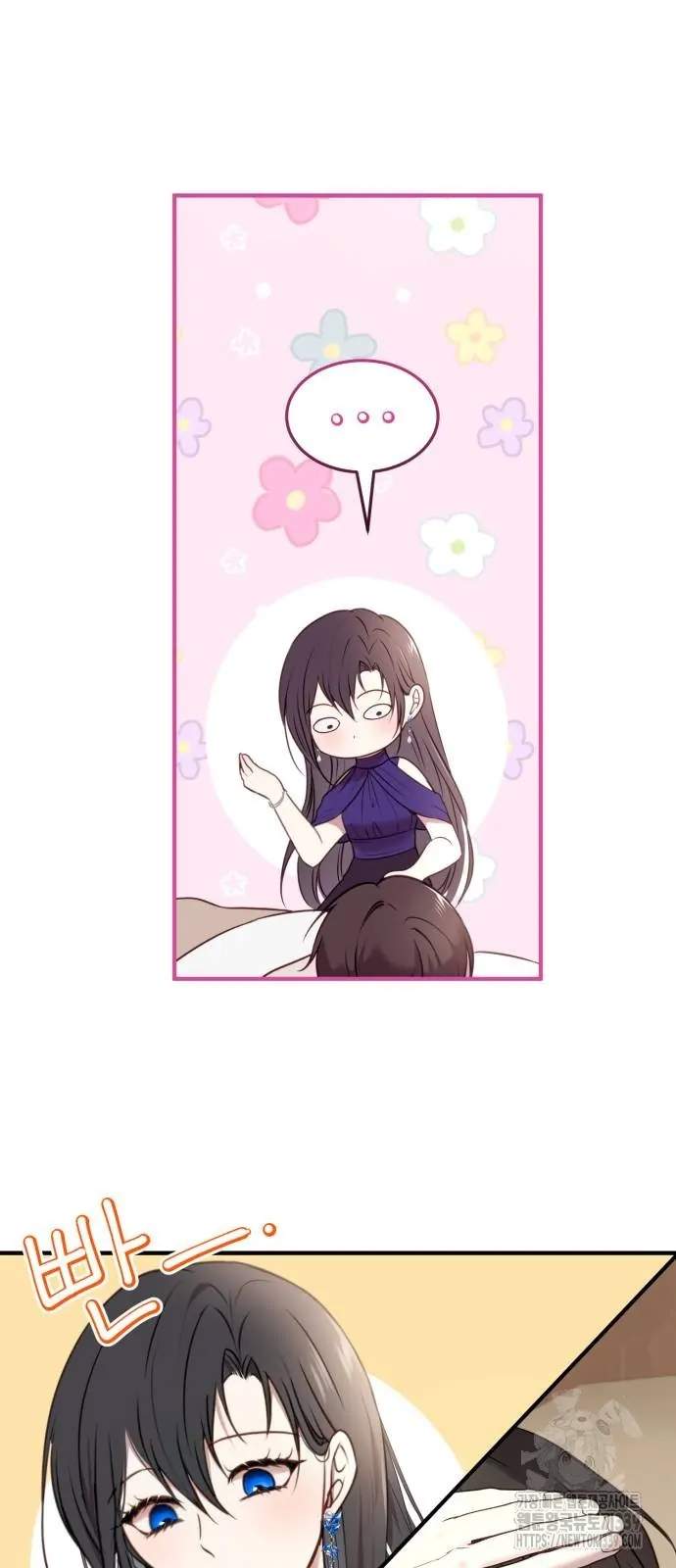 The Villainess Just Wants to Live in Peace! Chapter 15 - halaman 28