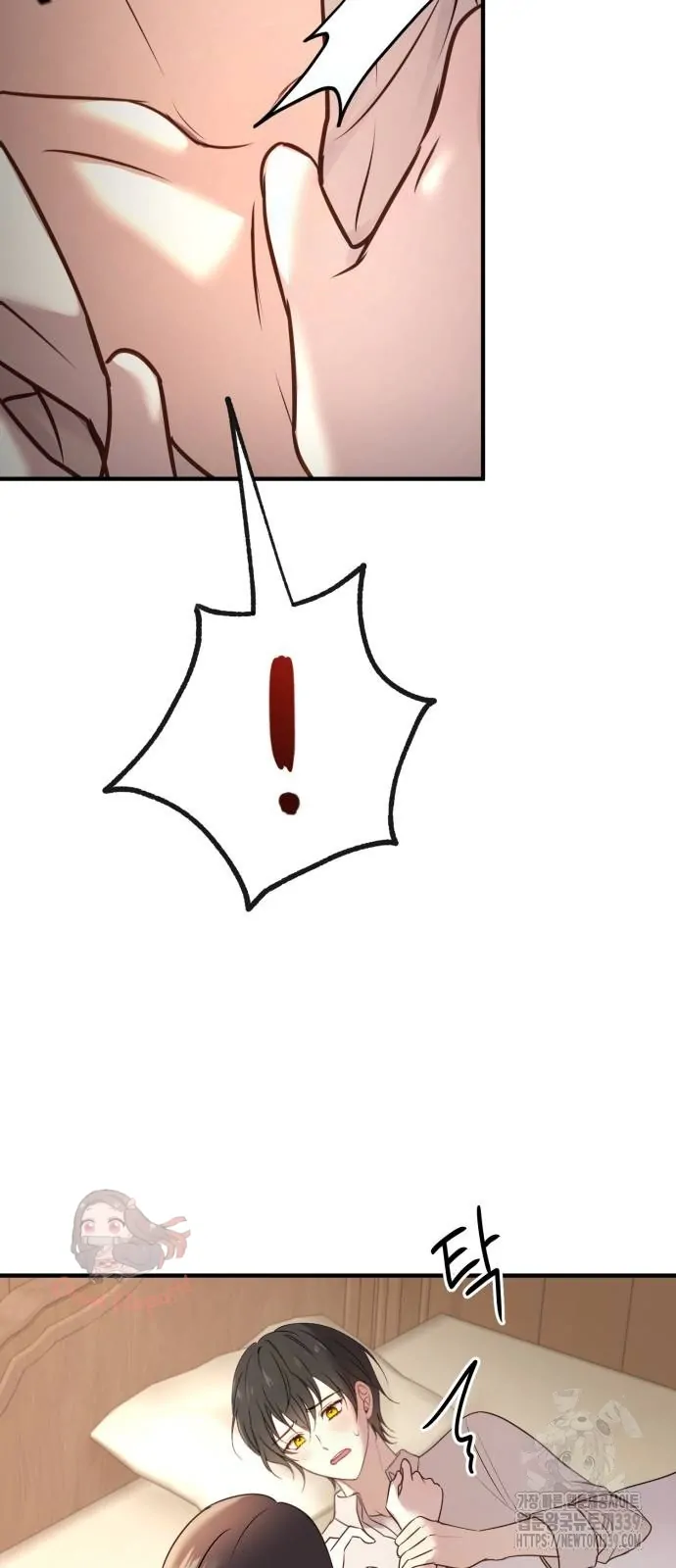 The Villainess Just Wants to Live in Peace! Chapter 15 - halaman 32