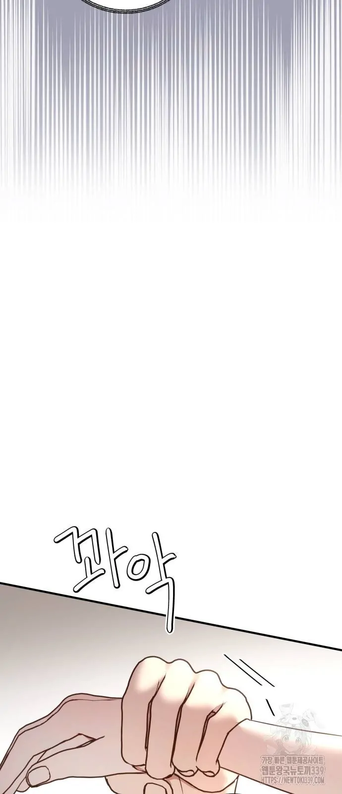 The Villainess Just Wants to Live in Peace! Chapter 15 - halaman 42