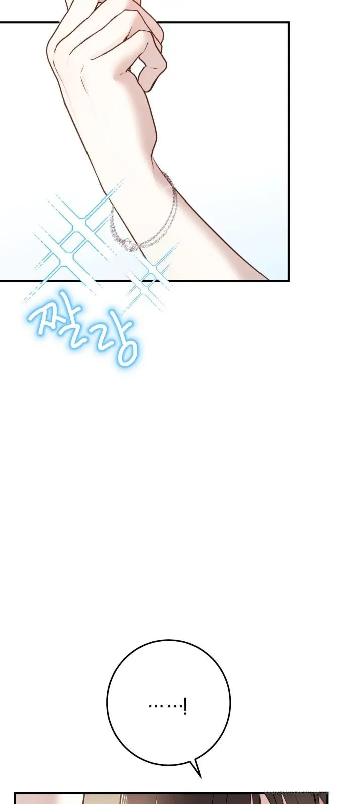 The Villainess Just Wants to Live in Peace! Chapter 15 - halaman 56