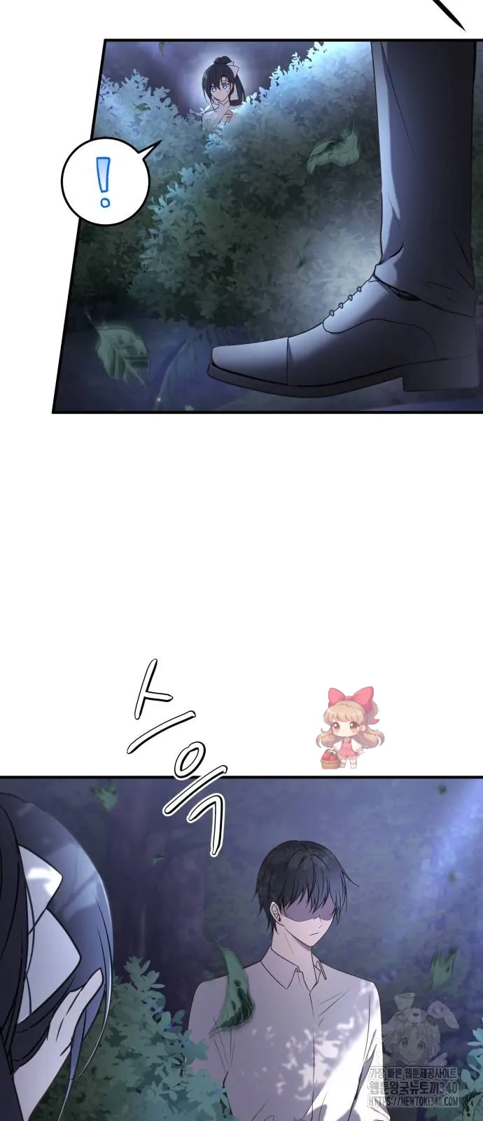 The Villainess Just Wants to Live in Peace! Chapter 16 - halaman 56