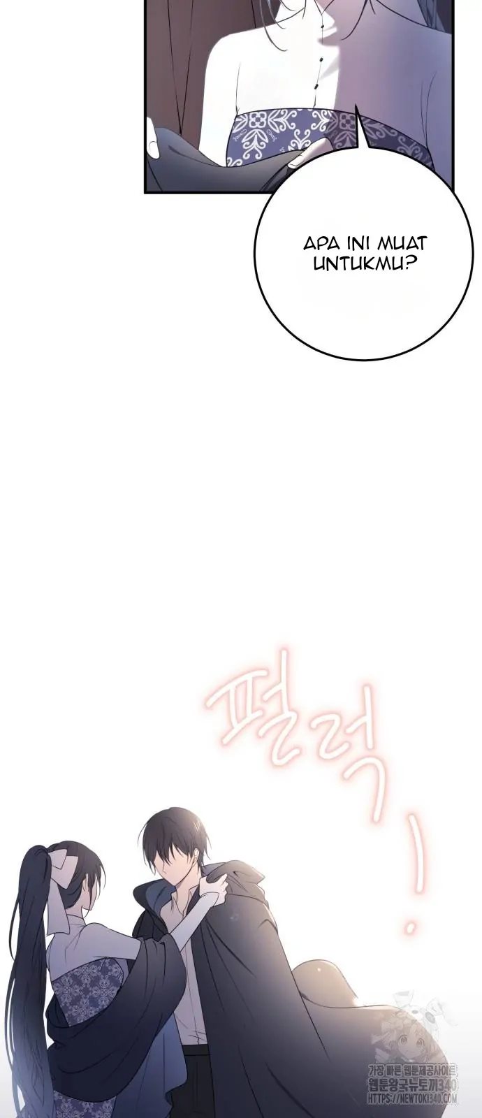 The Villainess Just Wants to Live in Peace! Chapter 17 - halaman 48