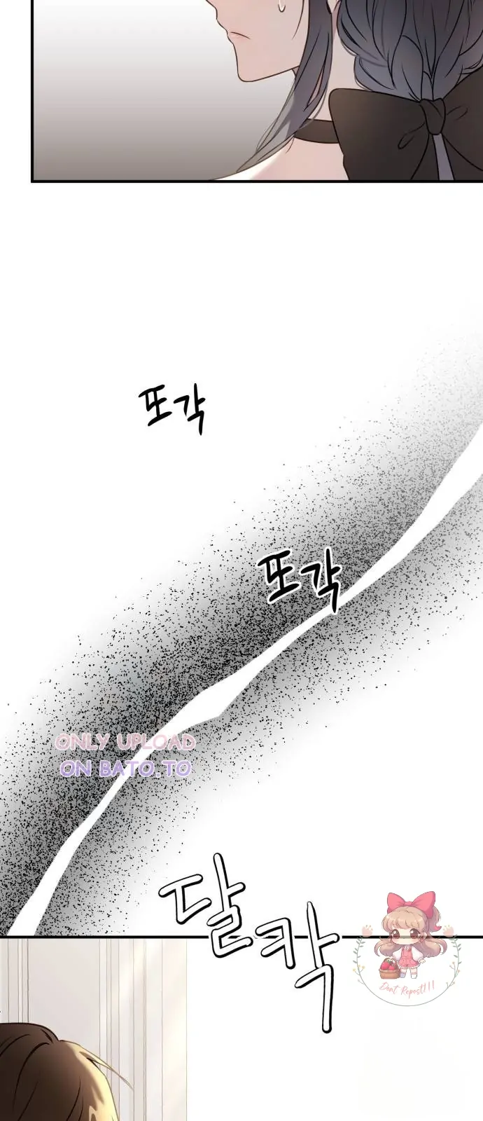 The Villainess Just Wants to Live in Peace! Chapter 18 - halaman 6