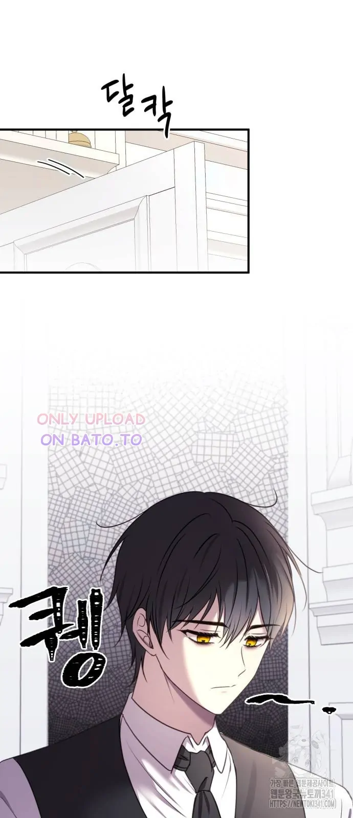 The Villainess Just Wants to Live in Peace! Chapter 18 - halaman 68