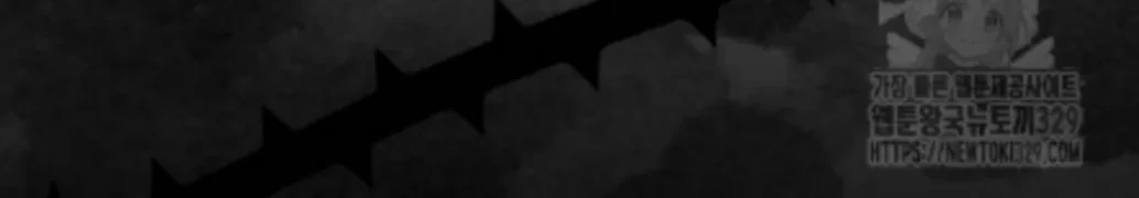 The Villainess Just Wants to Live in Peace! Chapter 2 - halaman 14