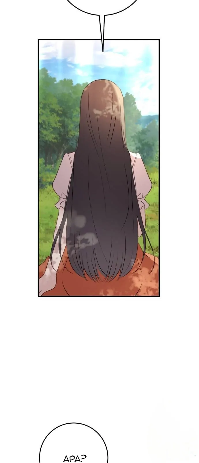 The Villainess Just Wants to Live in Peace! Chapter 22 - halaman 23