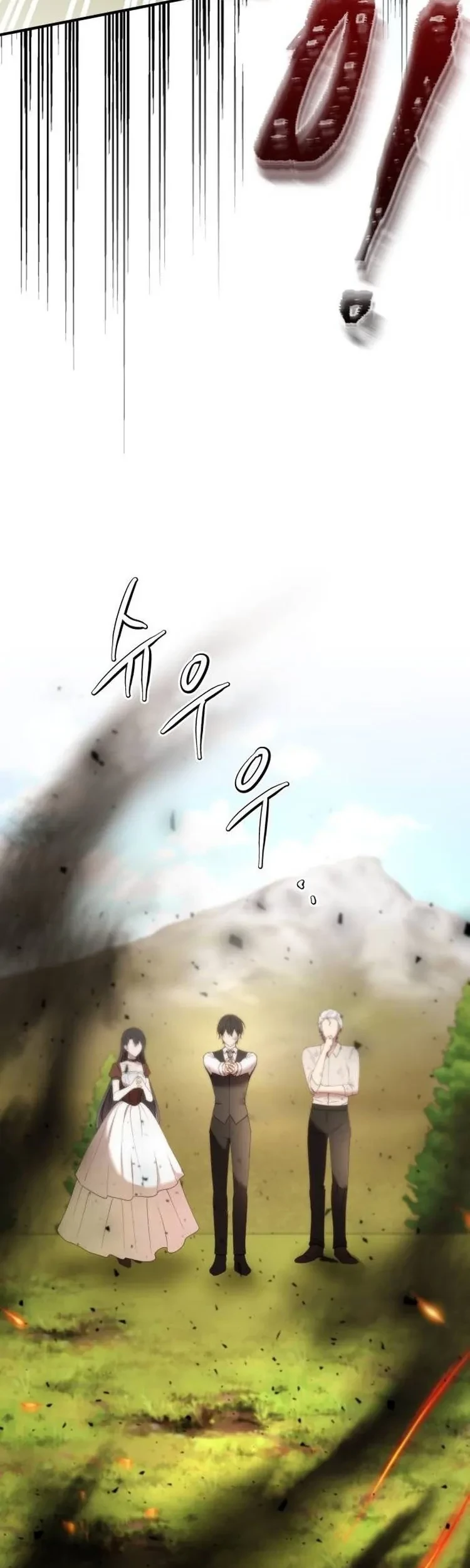 The Villainess Just Wants to Live in Peace! Chapter 25 - halaman 57