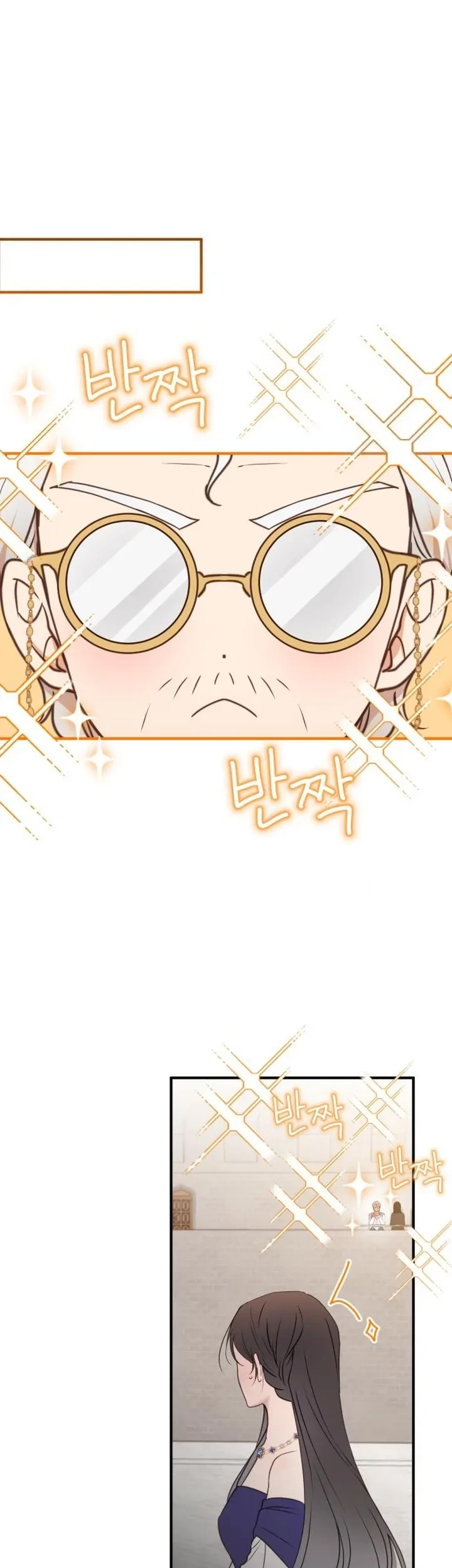 The Villainess Just Wants to Live in Peace! Chapter 28 - halaman 27