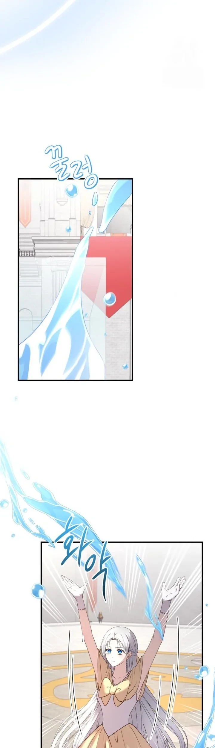 The Villainess Just Wants to Live in Peace! Chapter 28 - halaman 7