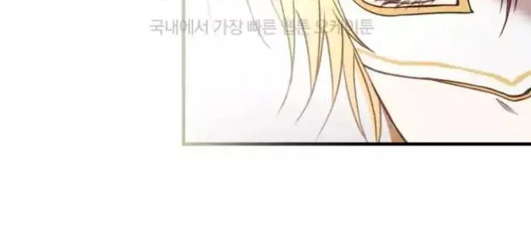 The Villainess Just Wants to Live in Peace! Chapter 29 - halaman 45