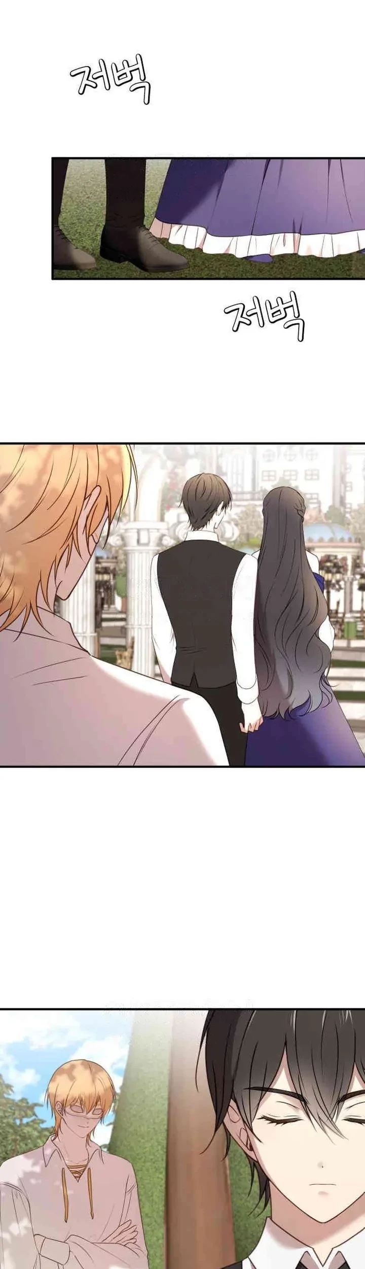 The Villainess Just Wants to Live in Peace! Chapter 30 - halaman 24