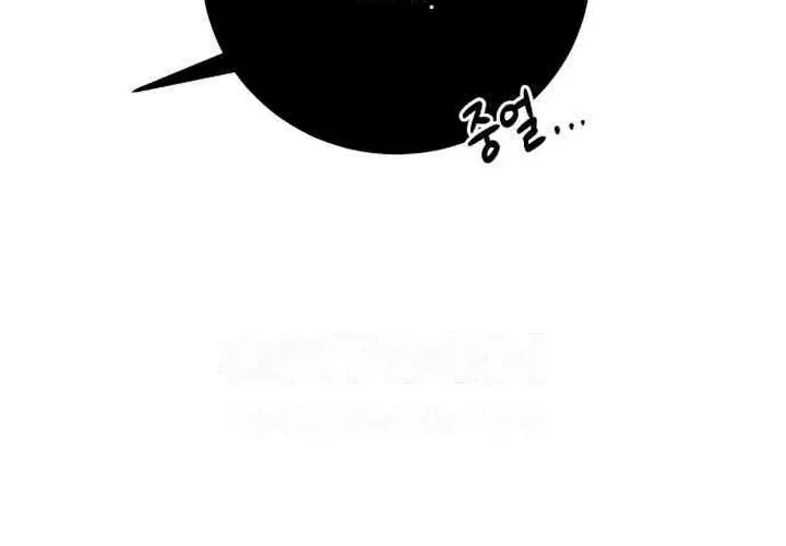 The Villainess Just Wants to Live in Peace! Chapter 30 - halaman 26