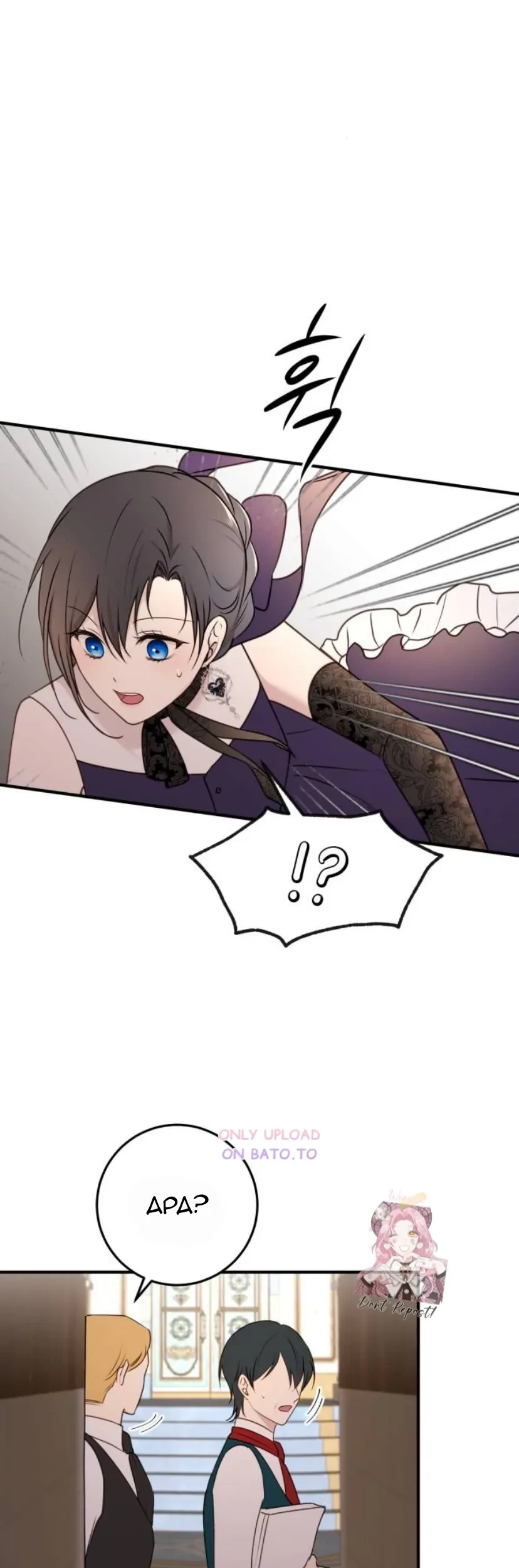 The Villainess Just Wants to Live in Peace! Chapter 31 - halaman 46