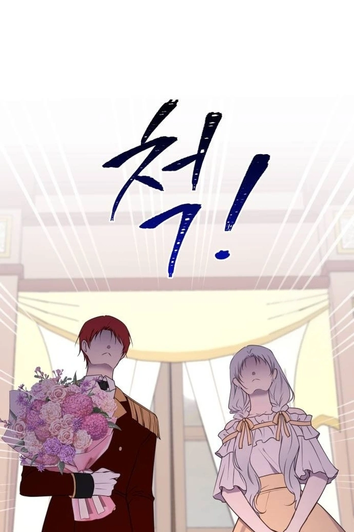The Villainess Just Wants to Live in Peace! Chapter 35 - halaman 5