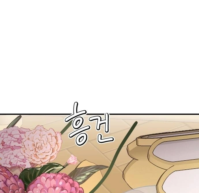 The Villainess Just Wants to Live in Peace! Chapter 36 - halaman 45