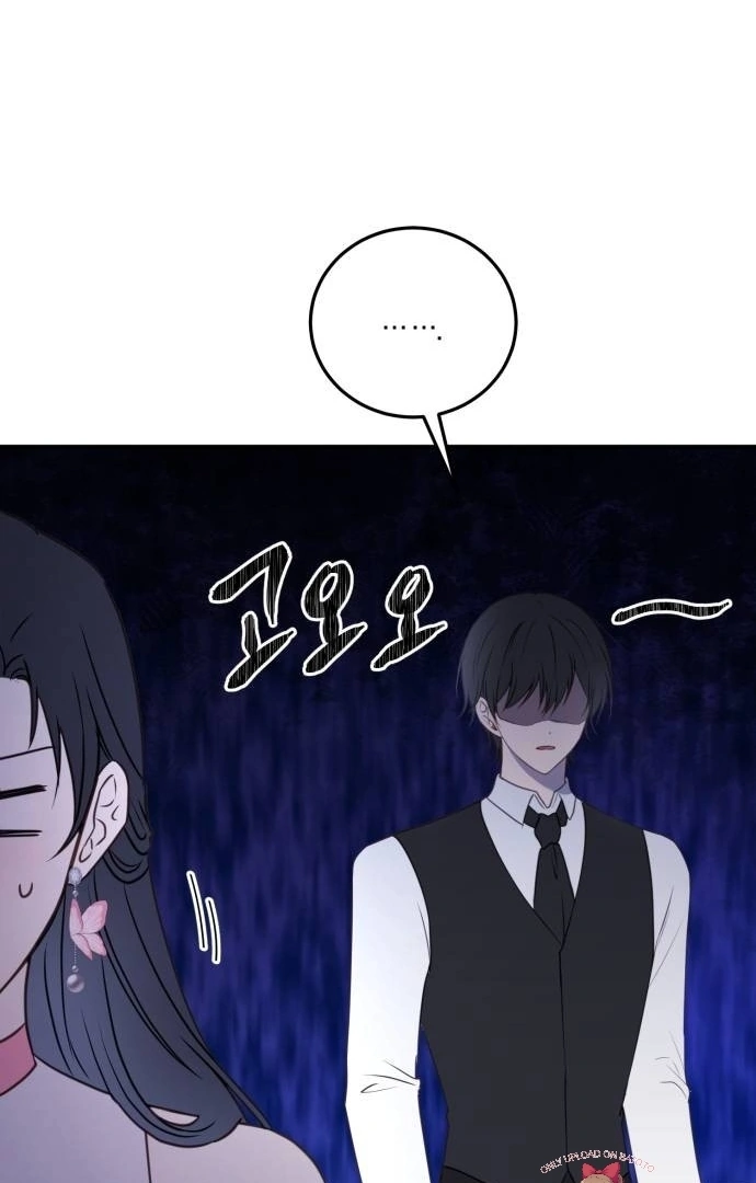 The Villainess Just Wants to Live in Peace! Chapter 36 - halaman 67