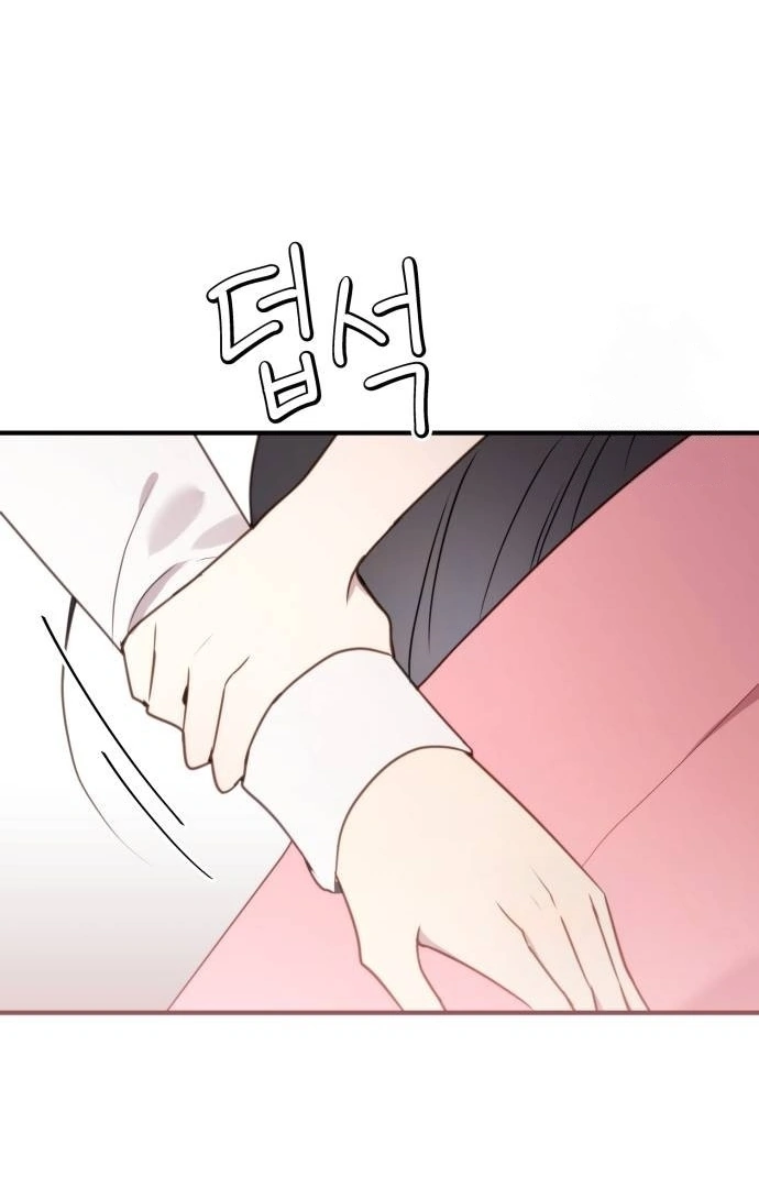 The Villainess Just Wants to Live in Peace! Chapter 36 - halaman 76