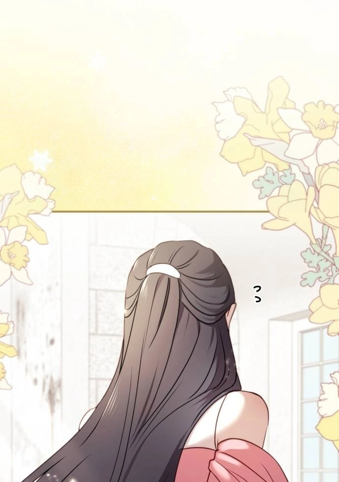 The Villainess Just Wants to Live in Peace! Chapter 36 - halaman 78