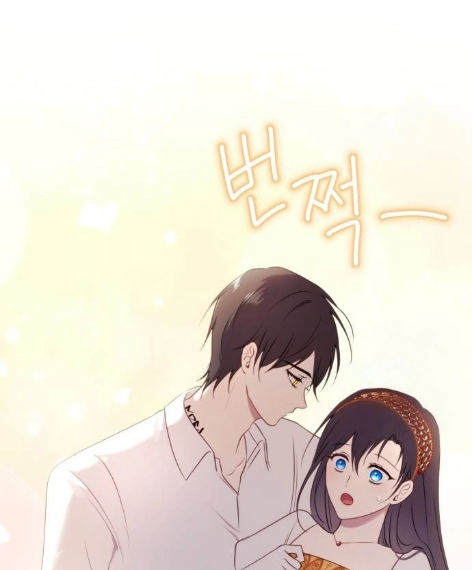 The Villainess Just Wants to Live in Peace! Chapter 37 - halaman 55