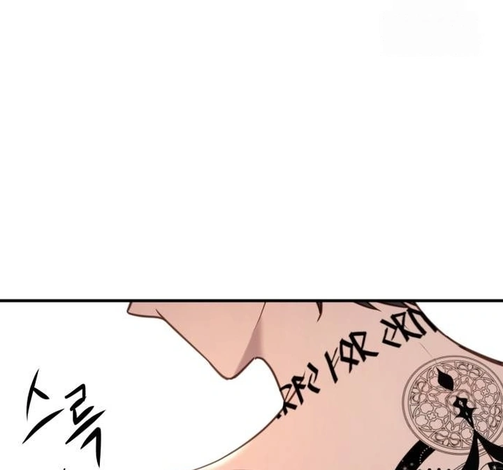 The Villainess Just Wants to Live in Peace! Chapter 37 - halaman 76