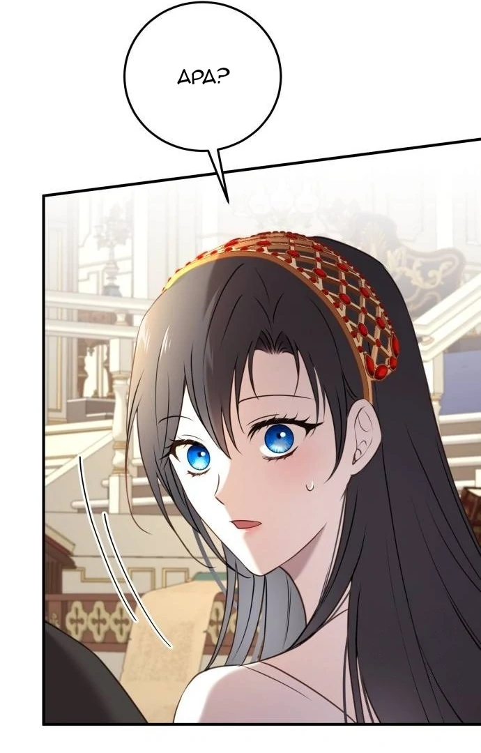 The Villainess Just Wants to Live in Peace! Chapter 38 - halaman 21