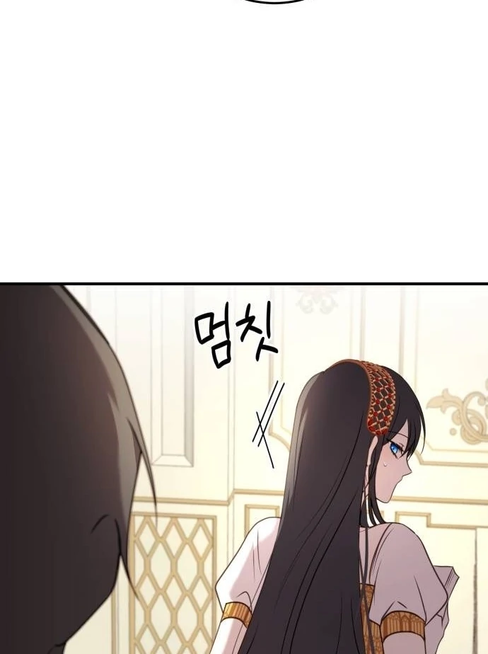 The Villainess Just Wants to Live in Peace! Chapter 38 - halaman 33