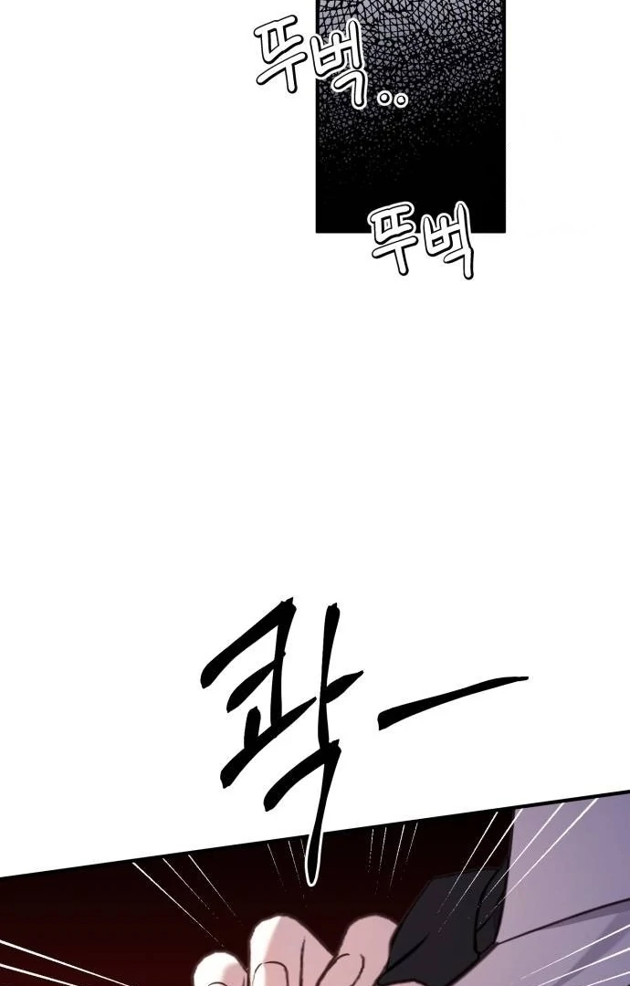 The Villainess Just Wants to Live in Peace! Chapter 38 - halaman 47