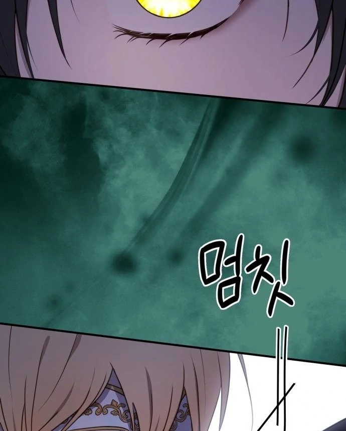 The Villainess Just Wants to Live in Peace! Chapter 38 - halaman 53