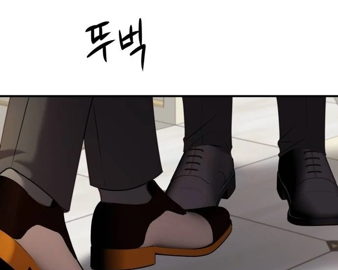 The Villainess Just Wants to Live in Peace! Chapter 38 - halaman 72
