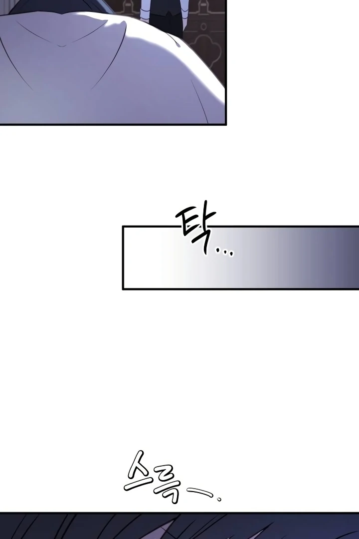 The Villainess Just Wants to Live in Peace! Chapter 40 - halaman 11