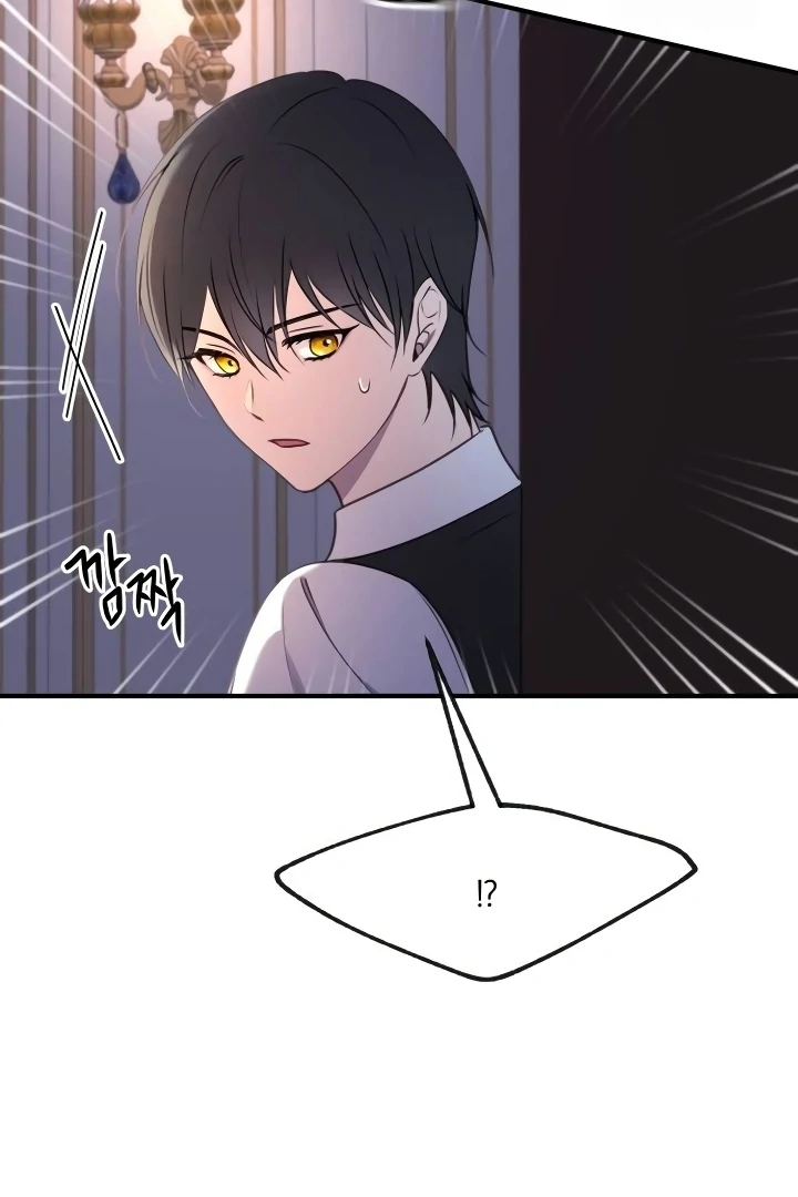 The Villainess Just Wants to Live in Peace! Chapter 40 - halaman 43